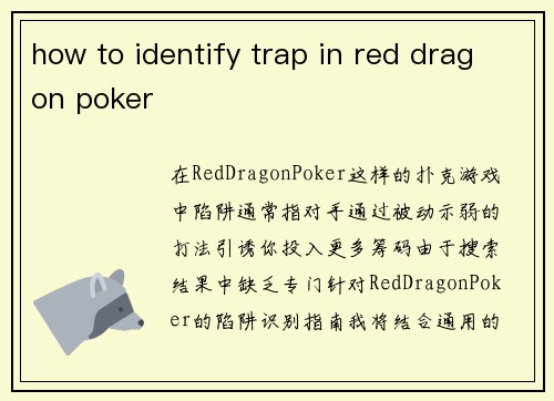 how to identify trap in red dragon poker