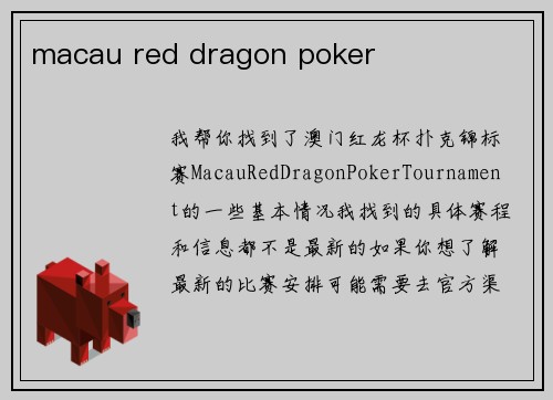 macau red dragon poker